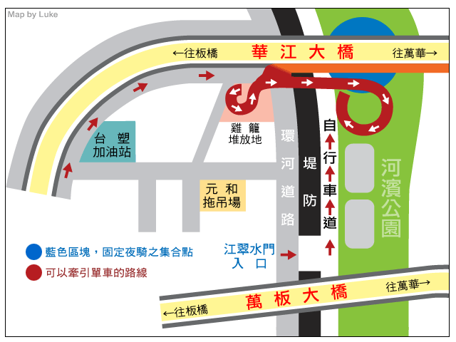 板橋華江橋下固定約騎 【週二進修班】08/12 龍泉路