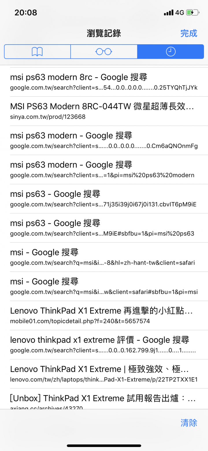 大學生筆電