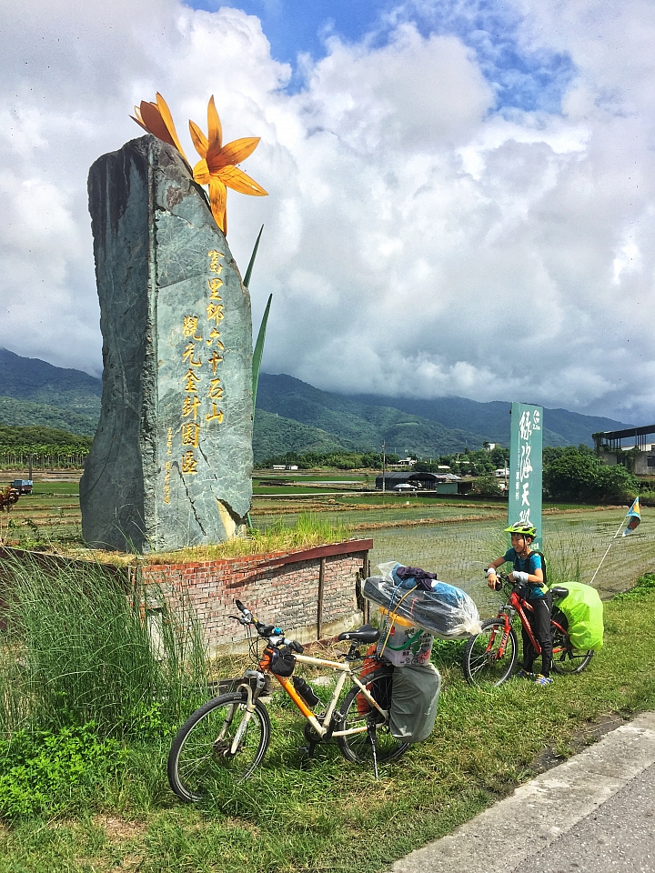 2019 父子無塑露營小提琴單車順時針大環島(更新出版計畫)