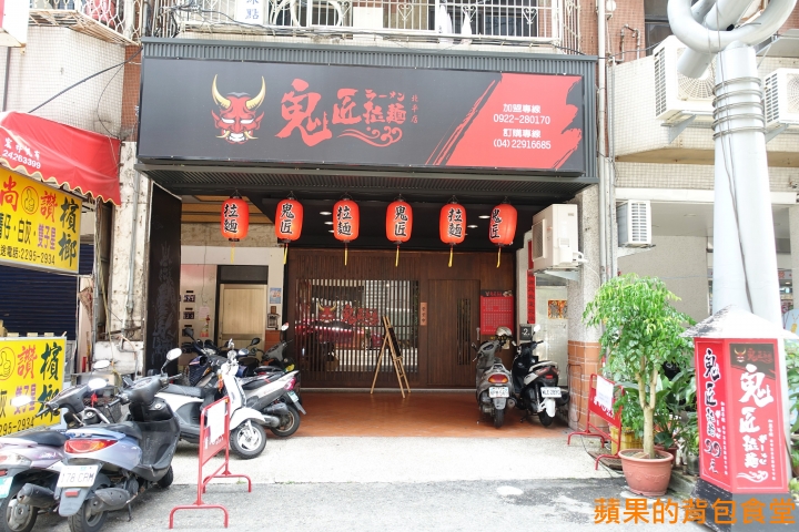 [食記] 台中北區 鬼匠拉麵-北平店 蒜香地獄雪花牛香麻夠勁 超大肋排現點現做 蝦爆了Q彈脆口 小菜多樣新鮮 台中美食