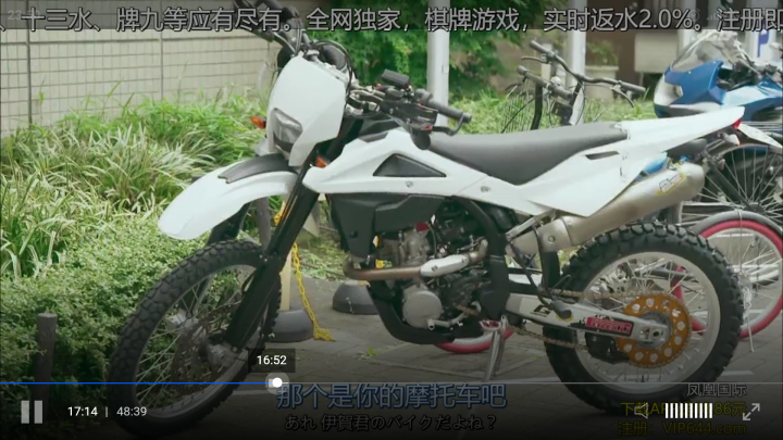 請問這台是機車廠牌型號是啥呢？