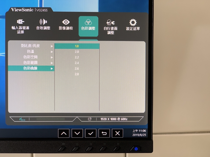 【體驗分享】翻轉你的視界「ViewSonic VG2455」人體工學設計多角度旋轉顯示器