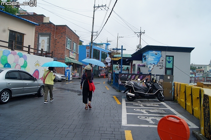 甘川洞文化村