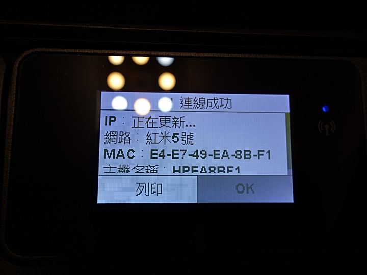 手機直連超方便、APP順手又人性化|HP Smart Tank 615「省長級」多功事務機 試用心得分享