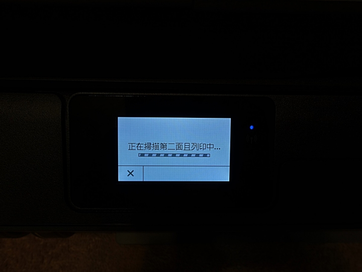 手機直連超方便、APP順手又人性化|HP Smart Tank 615「省長級」多功事務機 試用心得分享