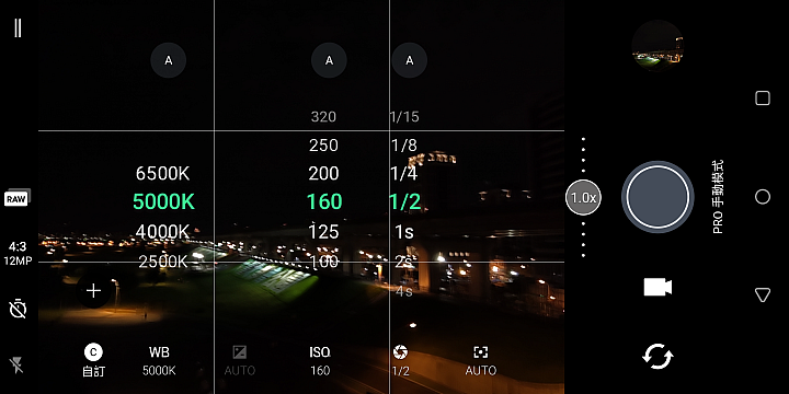 HTC中階U19e 用PRO模式拍的
