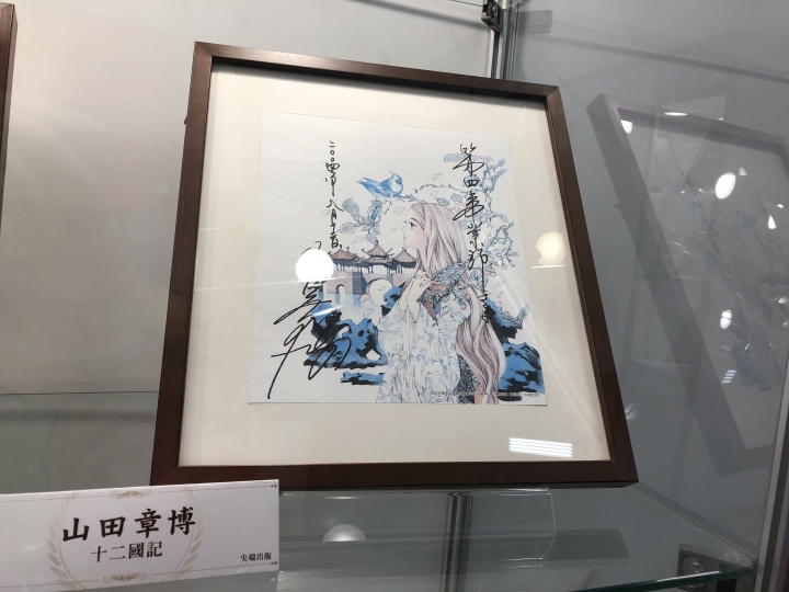 一般漫畫展跟同人誌販售會的不同
