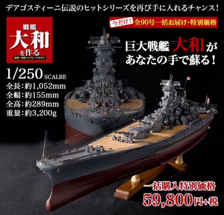 要價20萬的日本哥吉拉模型....