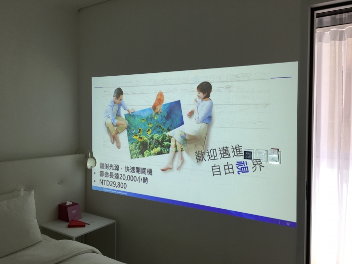 《Epson枕投影院》體驗心得