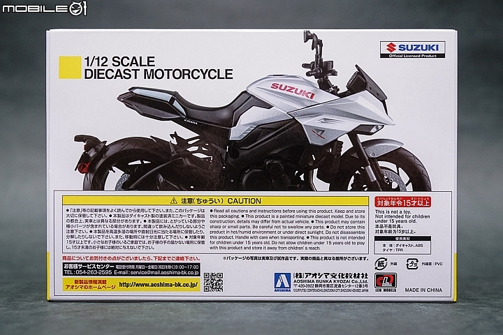 【開箱】SUZUKI 現代武士刀 KATANA 參上！1/12  Aoshima 青島文化教材社組裝完成品開箱！