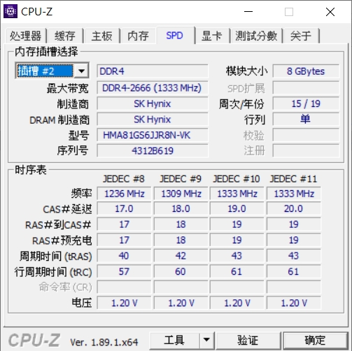 【小宅開箱】acer AN515-54-50LW 擁有競爭力和低價位卻有高品質的電競筆電？！附贈2.5吋硬碟教學