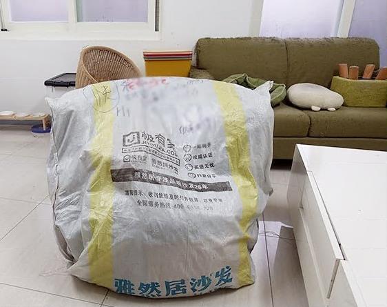 [開箱]我在淘寶網淘的單人沙發