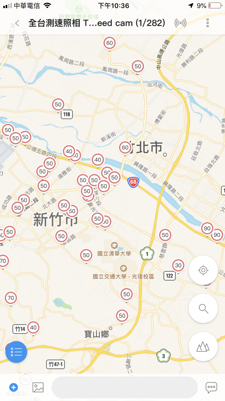 機車出遊好幫手 :測速照相,車隊集合點名簽到,車友位置及速度分享+即時通