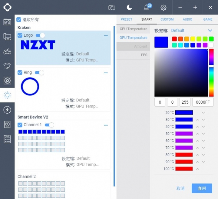 NZXT H510i,電腦界的愛馬仕!