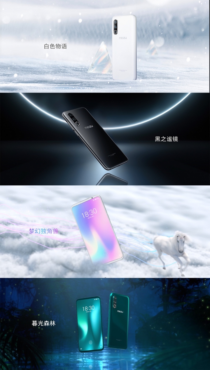 點我看大圖 魅族16s pro;1萬2有找的855plus+UFS3.0