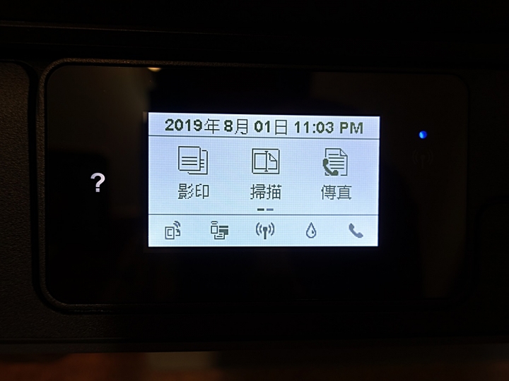 手機直連超方便、APP順手又人性化|HP Smart Tank 615「省長級」多功事務機 試用心得分享