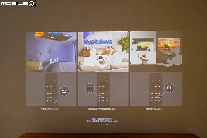 Epson EF-100自由視移動光屏 和電視互補的好搭檔