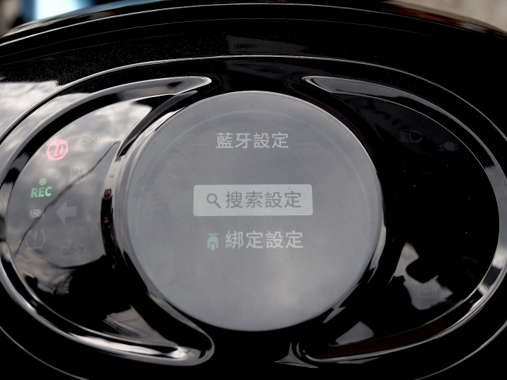 重燃年輕時騎機車遊山玩水的熱情 —《iE125》與老狗夫婦之桃園一日體驗遊記