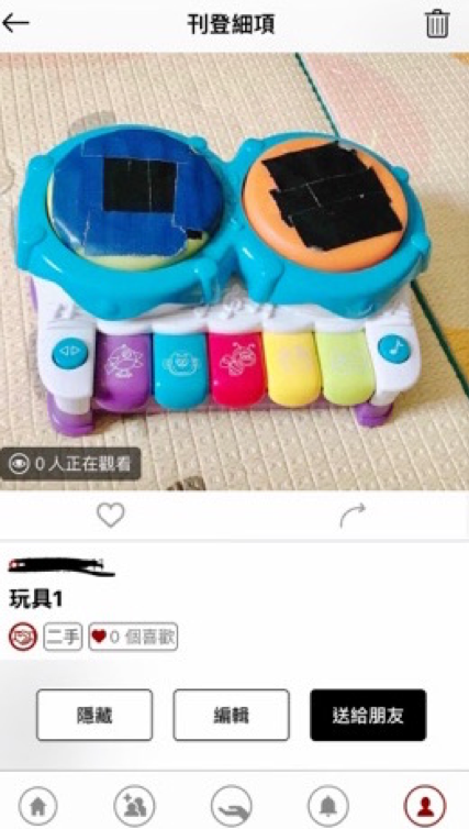 寶寶離開了,但我們都要過得更好