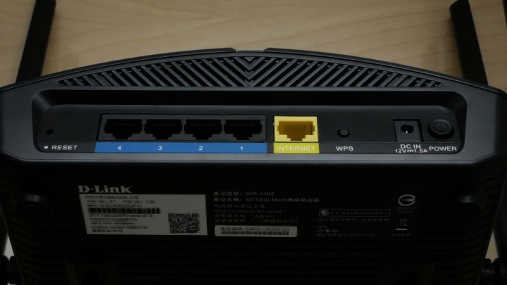 [開箱] 輕鬆打造入門 Wi-Fi Mesh DIR-1360 + DRA-1360 AC1300 組合包
