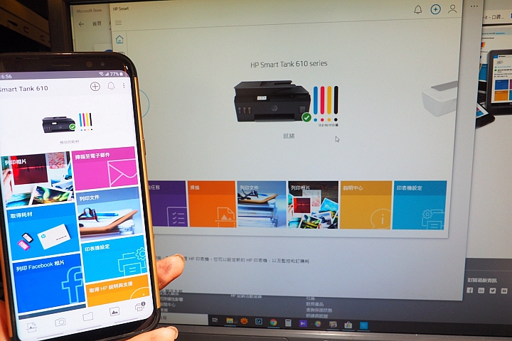 點我看大圖 隨興所印 | HP Smart Tank 615 無線多功能連供事務機