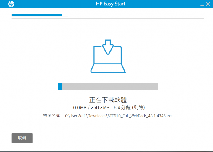 不是想要而是需要，大叔用了HP Smart Tank 615多功能彩色事務機