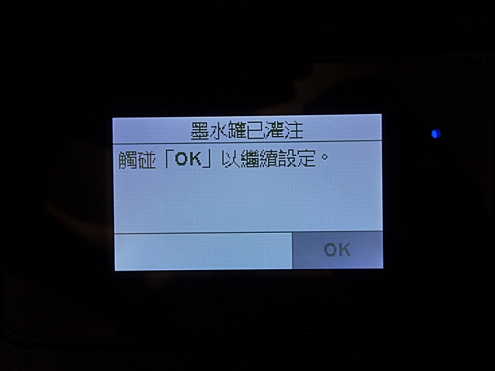 手機直連超方便、APP順手又人性化|HP Smart Tank 615「省長級」多功事務機 試用心得分享