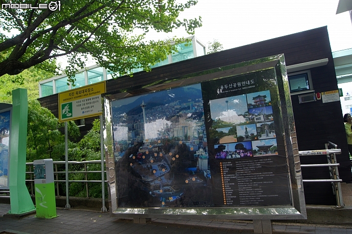 龍頭山公園