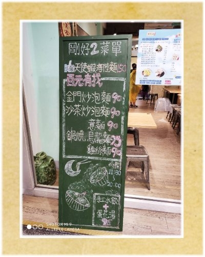 【台中北屯冰品】剛好冰果室