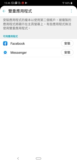 LG Q60體驗 五千有找的三鏡水滴平價機