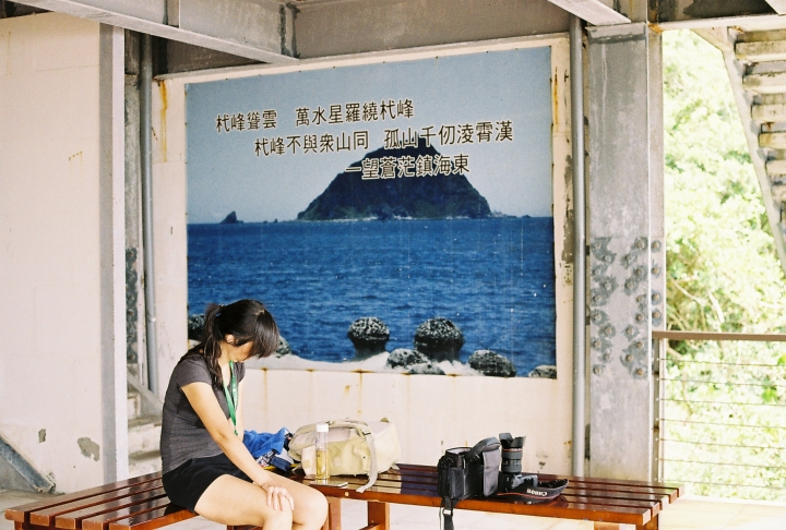 [Canon EOS 300]基隆嶼[Kodak 200][50mm]