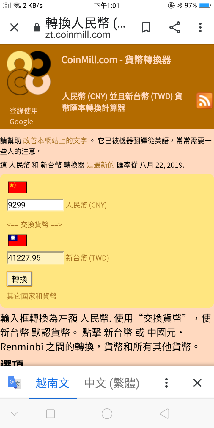 京東網站買MSI筆電比較便宜有人知道為什麼嗎?
