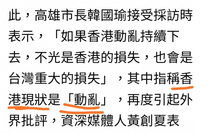請問大陸朋友的看法？