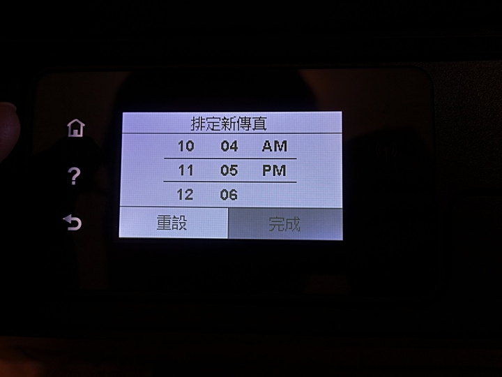 手機直連超方便、APP順手又人性化|HP Smart Tank 615「省長級」多功事務機 試用心得分享