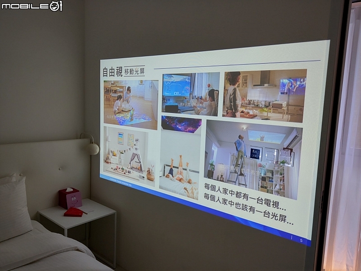 【活動體驗】《Epson枕投影院》帶著EF-100，「視」界任您改變！