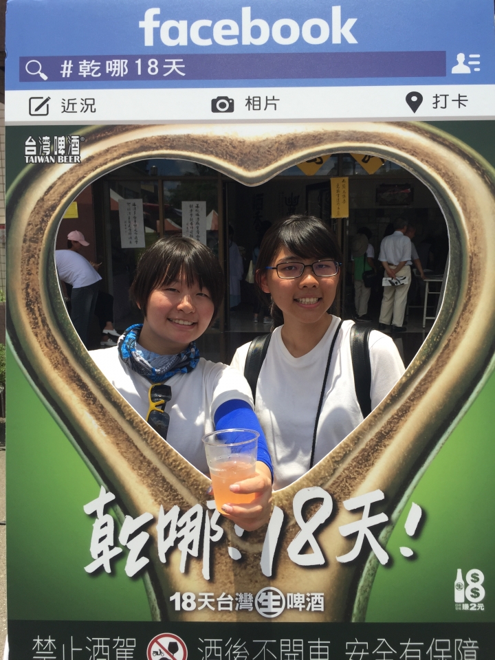 騎腳踏車環島Part6 -人多好辦事之開外掛的台南遊
