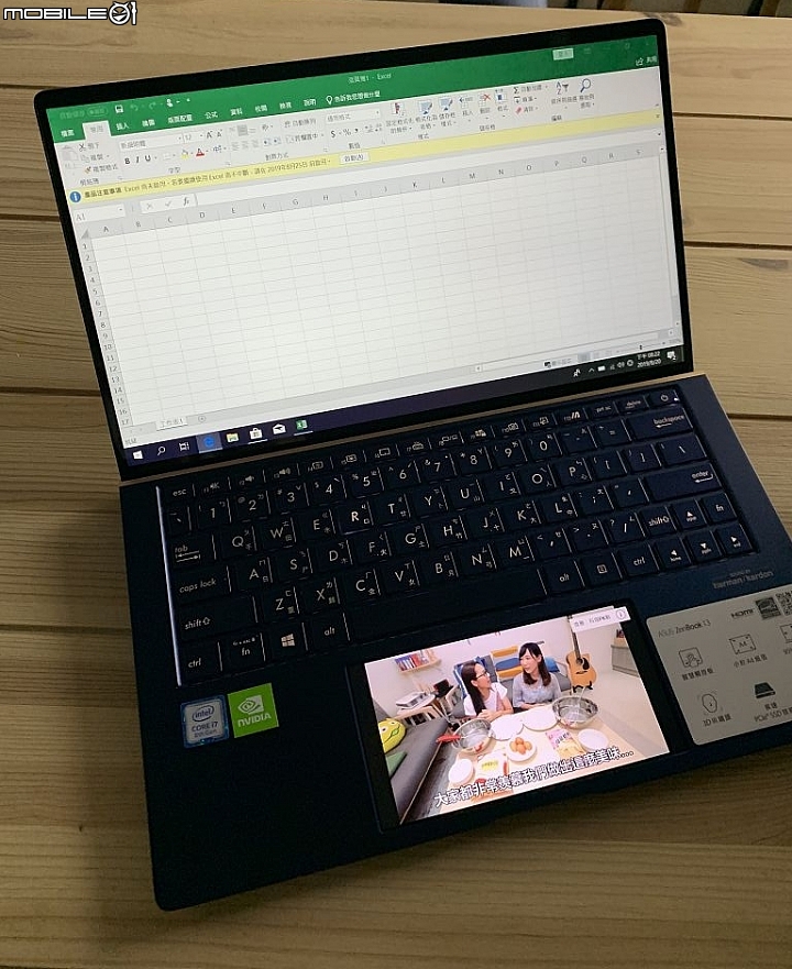 搭載ScreenPad 2.0全球最小13.3筆電Zenbook UX334FL<開箱>
