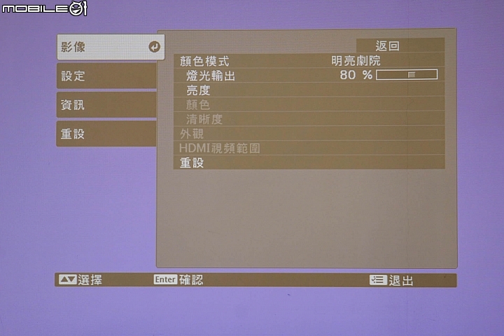 Epson EF-100自由視移動光屏 和電視互補的好搭檔