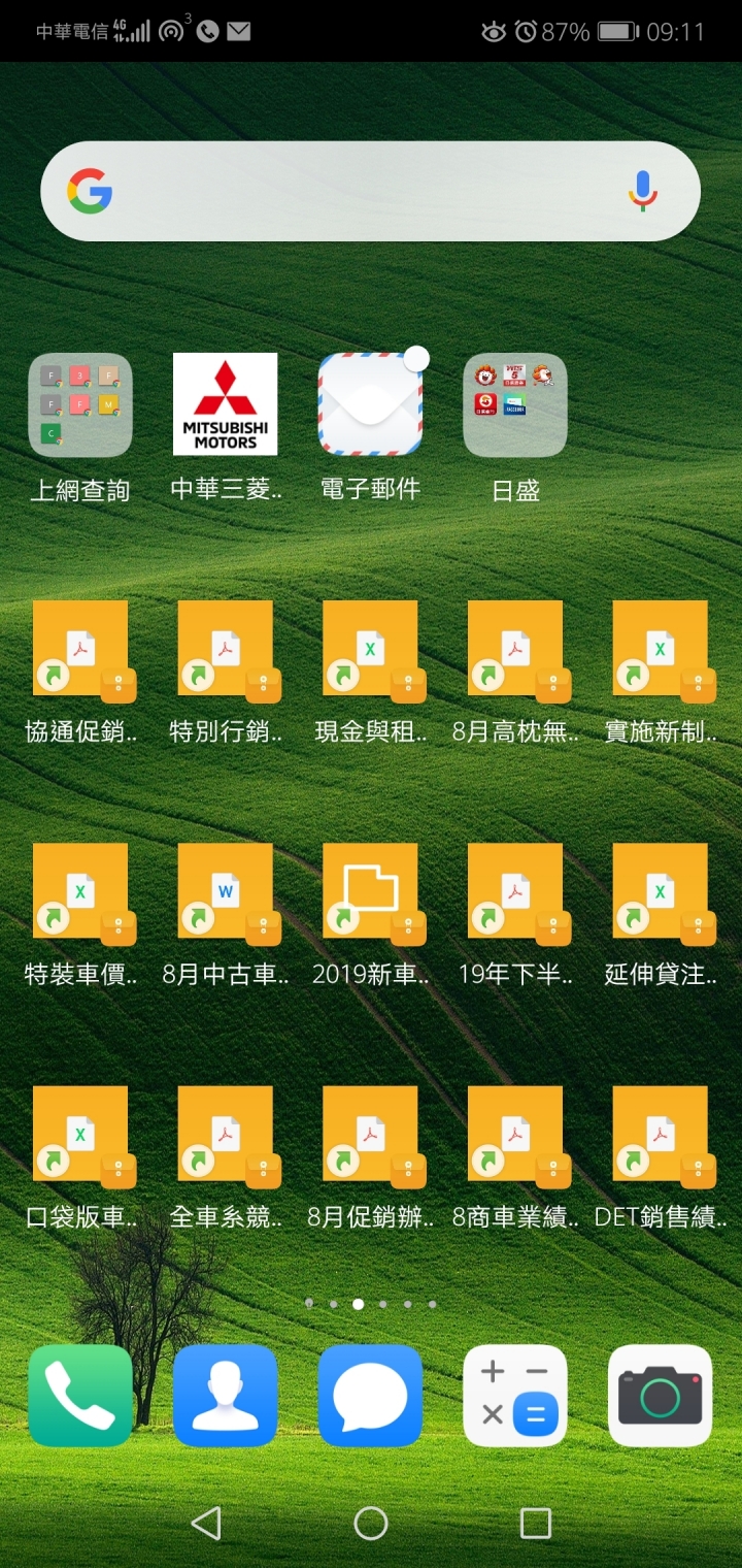 請問各位強大的大大們oppo Reno Z可以把文件放桌面嗎？如圖