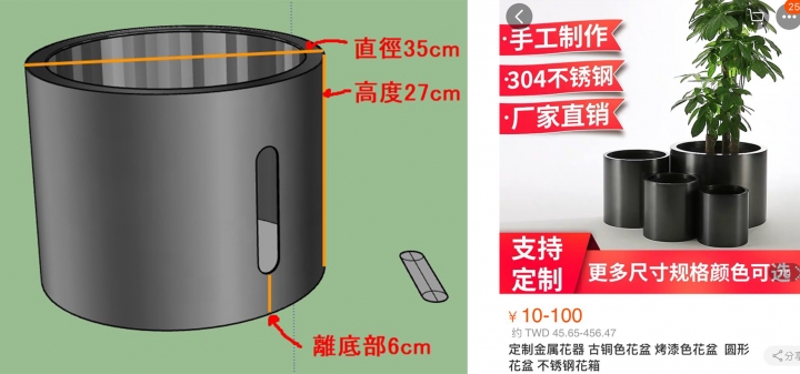 【開箱】現代簡約。自己來裝潢初體驗