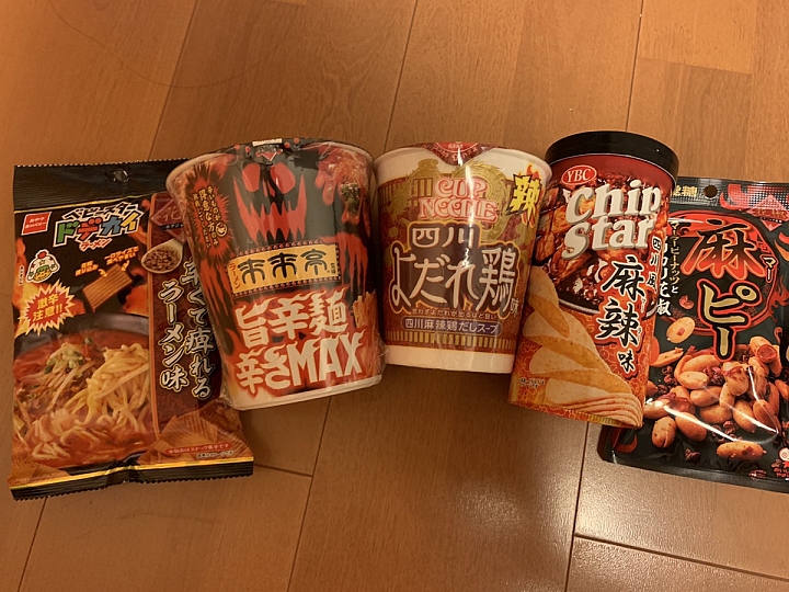 麻辣襲來！辣到你頭皮發麻﹑來自便利商店限定的逆襲！