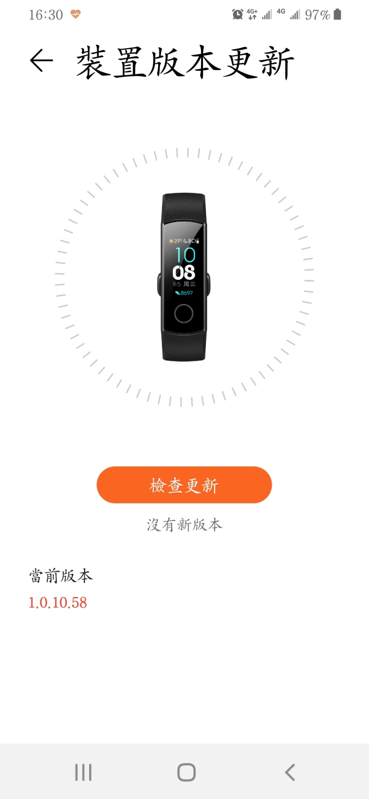 榮耀手環4無法連續偵測心率