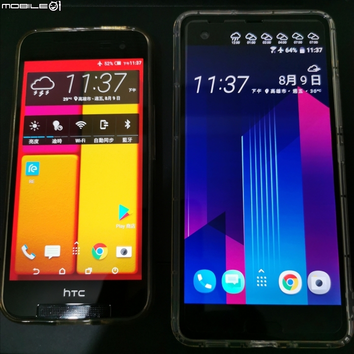 (8/9更新)hTC門市維修外包了，一起分享599的狀況