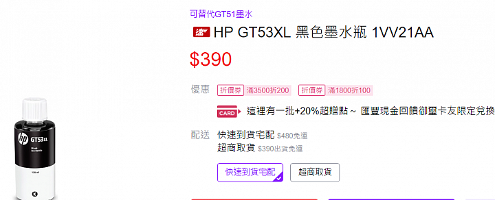 不是想要而是需要，大叔用了HP Smart Tank 615多功能彩色事務機