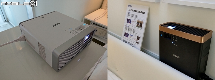 【活動體驗】《Epson枕投影院》帶著EF-100，「視」界任您改變！