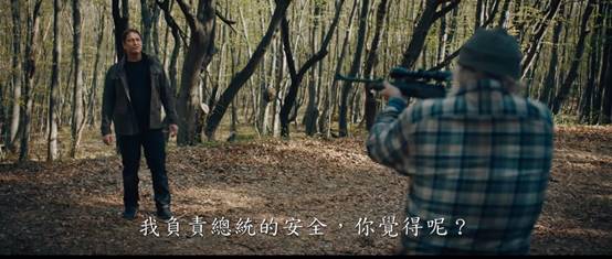 《全面攻佔3：天使救援》天使殞落仍是機智果斷的天使