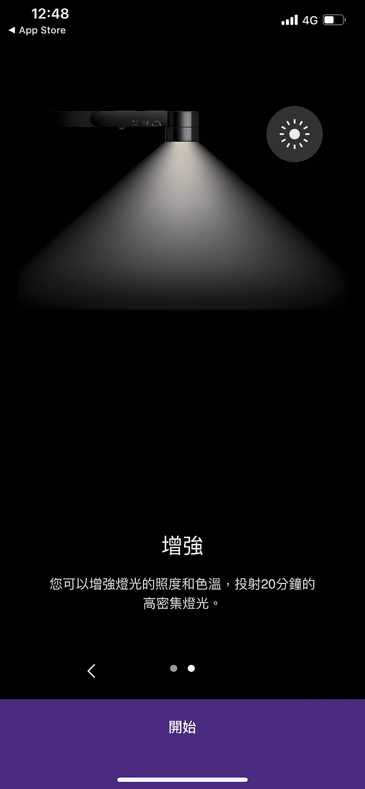 《Dyson Lightcycle™檯燈》看見更好的選擇！