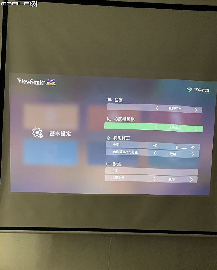 顛覆傳統投影機造型 ViewSonic 質感系 4K LED無線智慧投影機 X10-4K 新機開箱