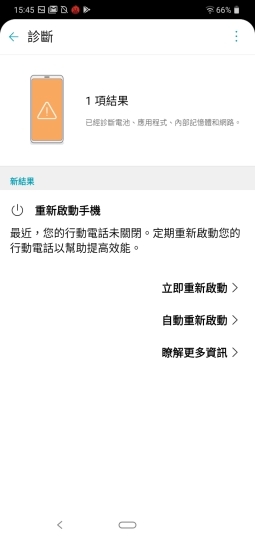 LG Q60體驗 五千有找的三鏡水滴平價機