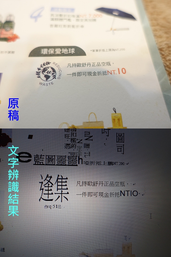 手機直連超方便、APP順手又人性化|HP Smart Tank 615「省長級」多功事務機 試用心得分享